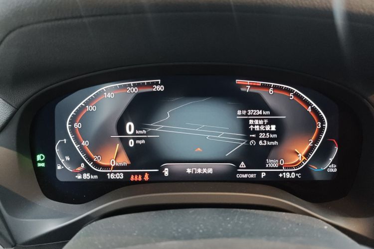 宝马X3 2022款 改款二 xDrive30i 领先型 M曜夜套装中控内饰14