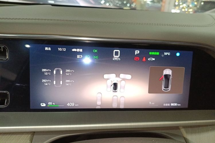 腾势N7 2025款 630 四驱智驾双激光旗舰版局部细节14