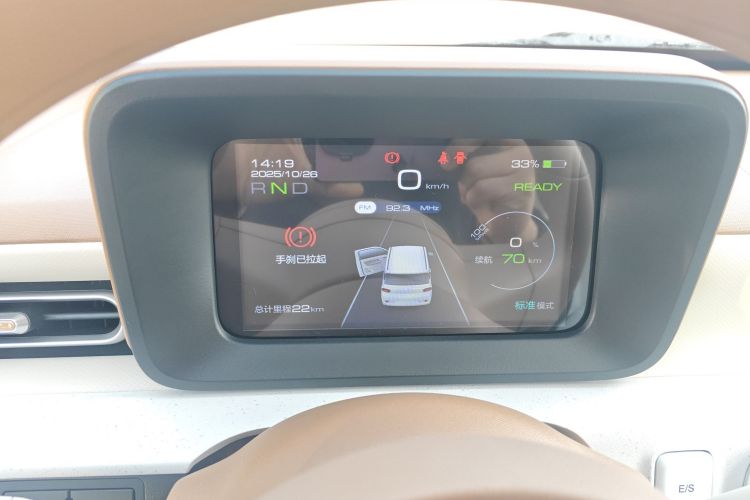 五菱汽车 宏光MINIEV 2024款 第三代 215km 青春版中控内饰14