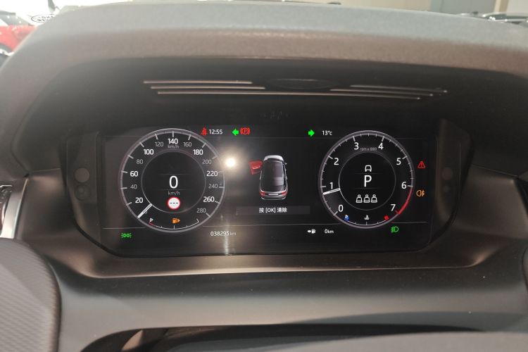 路虎 发现运动版 2020款 249PS R-Dynamic 性能版中控内饰14