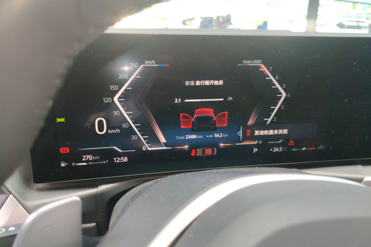 宝马3系 2024款 325i M运动套装局部细节14