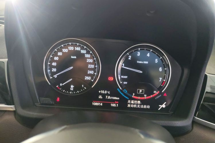 宝马X1 2020款 sDrive25Li 领先型中控内饰14