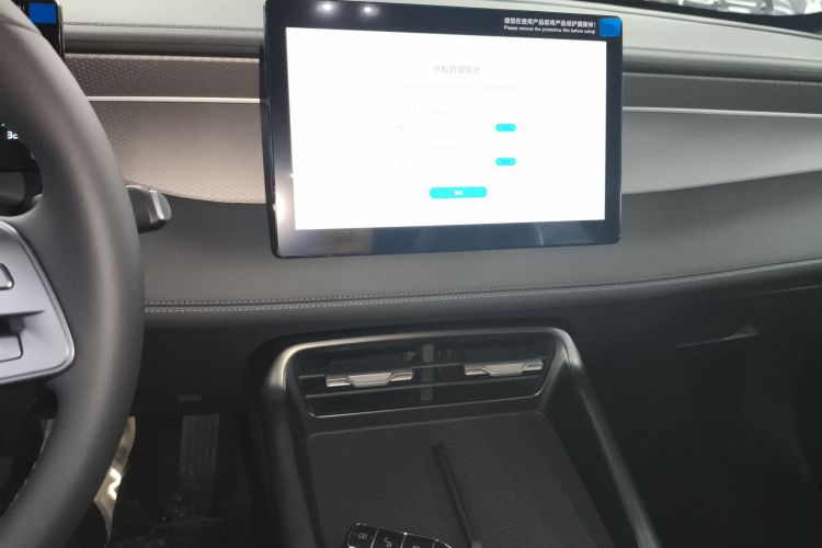 比亚迪 秦PLUS 2025款 DM-i 智驾版 128KM进取型中控内饰16