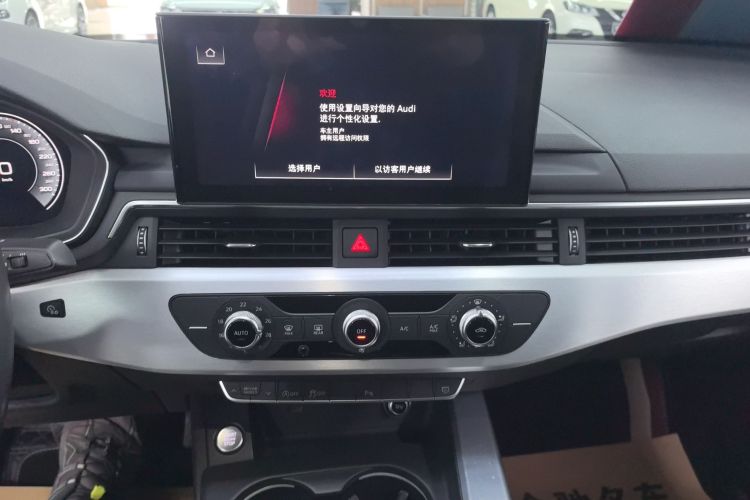 奥迪A4L 2022款 40 TFSI 时尚动感型局部细节16