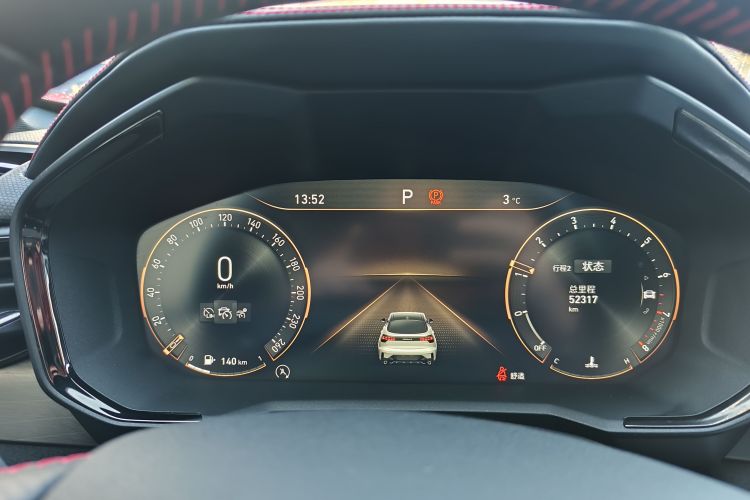 领克05 2020款 2.0TD 四驱劲Halo中控内饰14