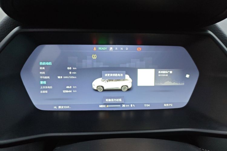 小鹏G3 2022款 G3i 460G中控内饰14