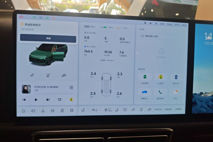 理想汽车 理想L9 2024款 Ultra局部细节14