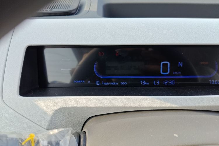 吉利银河 2024款 熊猫mini 200km 耐力熊中控内饰14