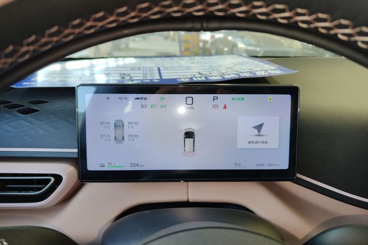 比亚迪 海鸥 2025款 智驾版 305km 自由版中控内饰14