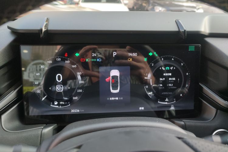 领克03 2023款 1.5TD DCT劲Pro中控内饰14