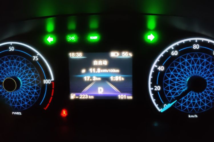 红旗E-QM5 2024款 450km 出行版中控内饰14