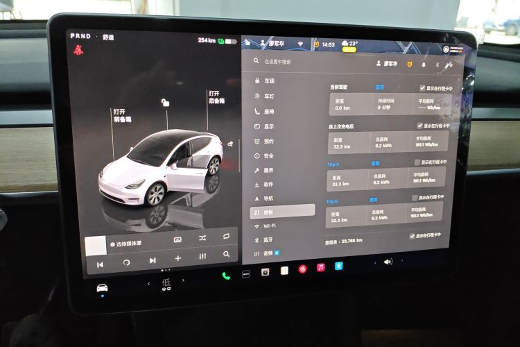 特斯拉 Model Y 2022款 长续航全轮驱动版局部细节14