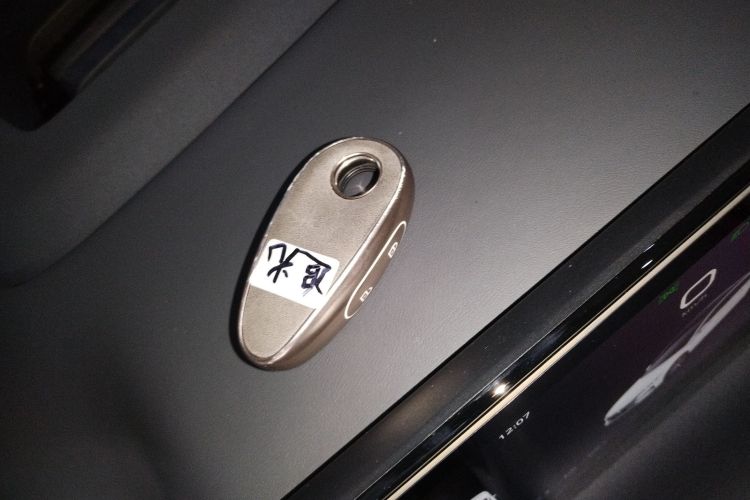 岚图汽车 岚图追光 2024款 PHEV 四驱超长续航行政版中控内饰7001