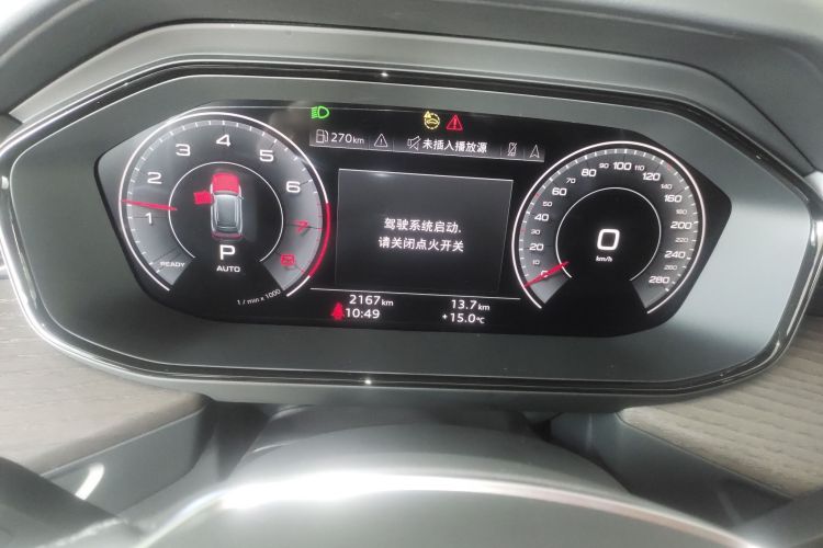 奥迪Q6 2024款 45 TFSI quattro 齐云型 羽林套装 6座中控内饰14