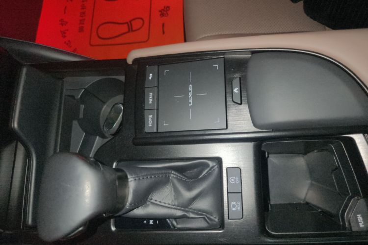 雷克萨斯ES 2021款 200 卓越版局部细节18