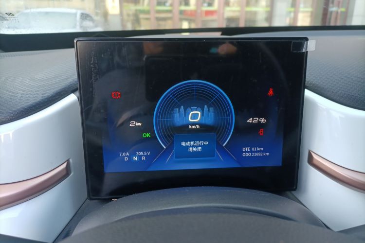 东风纳米EX1 2023款 PRO 轻风版闪电型中控内饰14