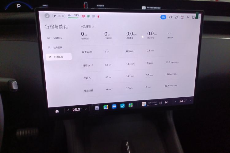 小米汽车 小米YU7 2025款 超长续航后驱版中控内饰16