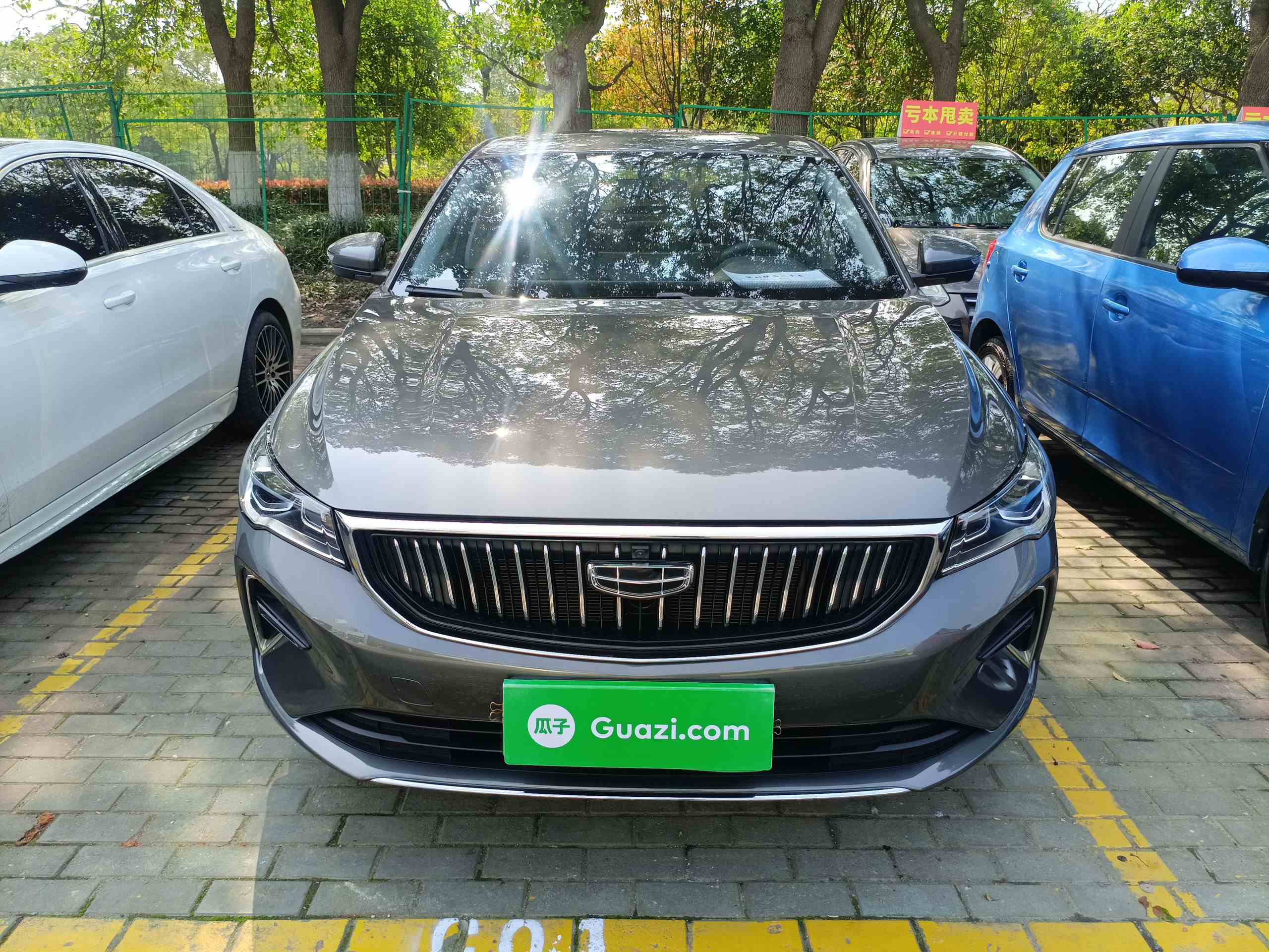 吉利汽车 帝豪 2023款 第4代冠军版 1.5L CVT尊贵型(1)