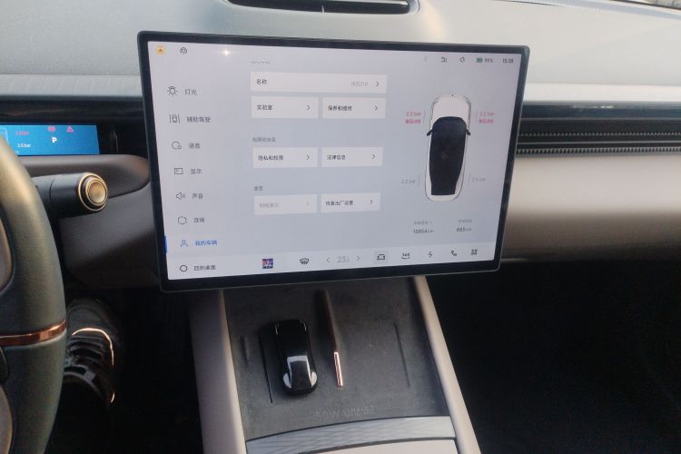 领克Z10 2024款 95kWh 702km四驱智驾Ultra中控内饰16