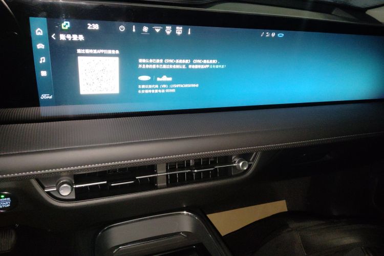 福特 蒙迪欧 2025款 2.0T EcoBoost 豪华型中控内饰16