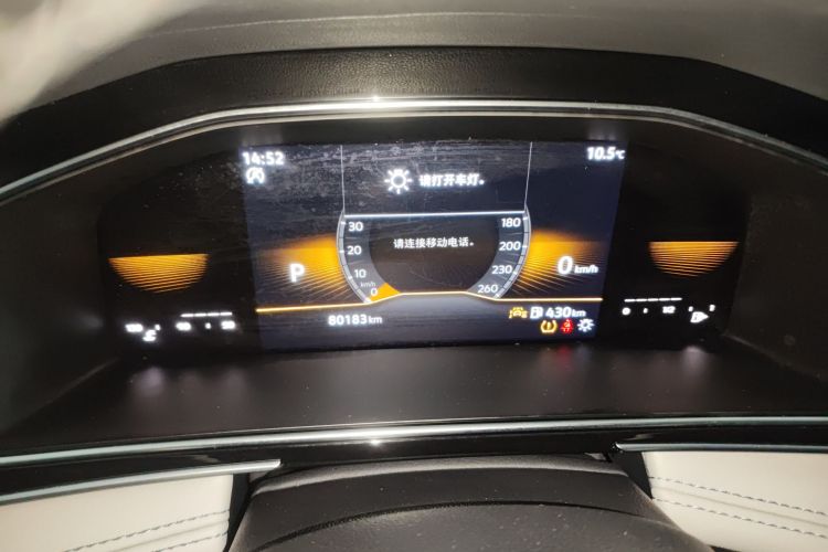 大众 途观L 2023款 330TSI 自动两驱舒享版中控内饰14