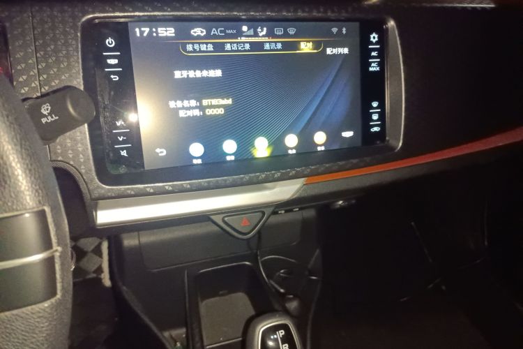 吉利汽车 远景X1 2017款 1.3L 自动乐趣版局部细节16