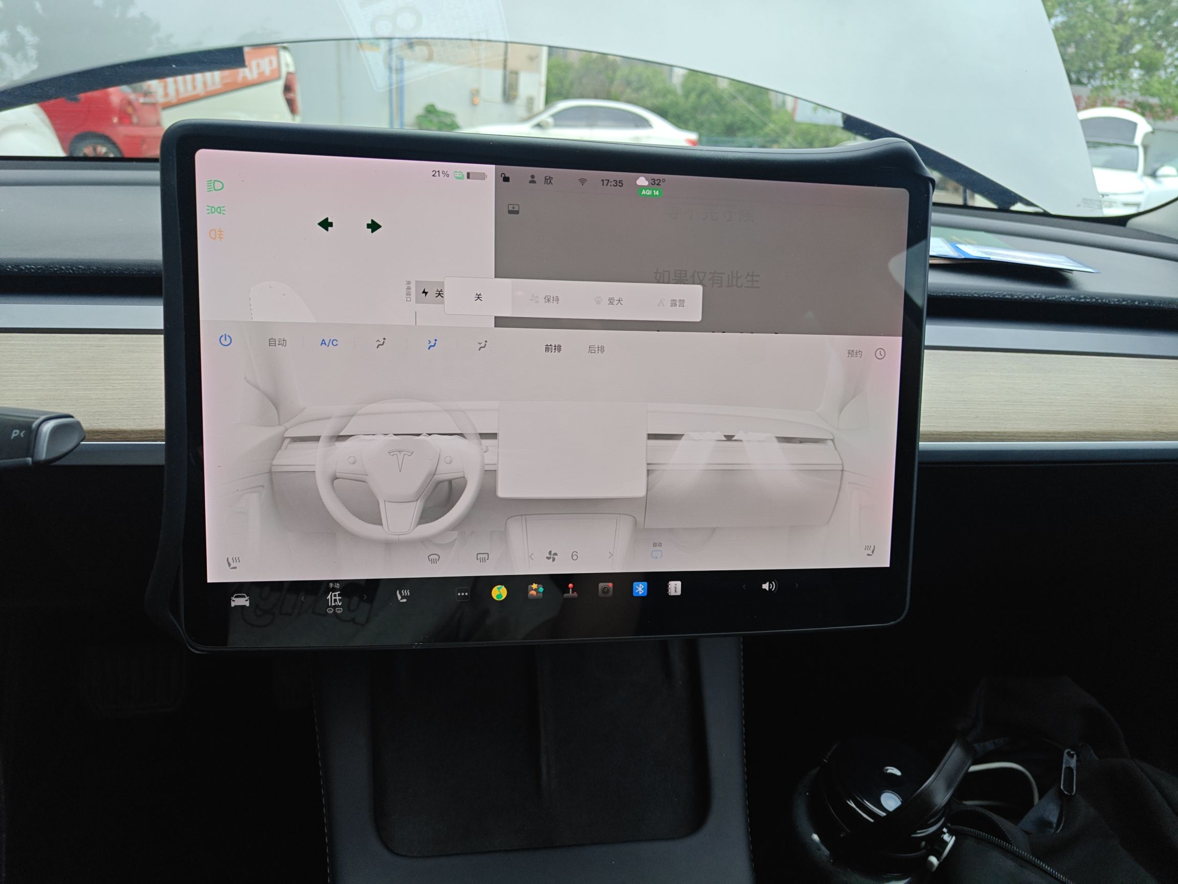 特斯拉 Model 3 2021款 标准续航后驱升级版