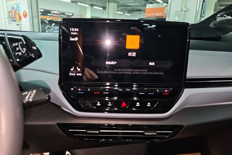 大众 ID.4 X 2023款 升级款 纯净智享版中控内饰16