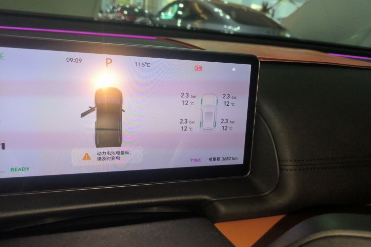 奇瑞风云 风云A9L 2025款 260伯牙奢享版局部细节14