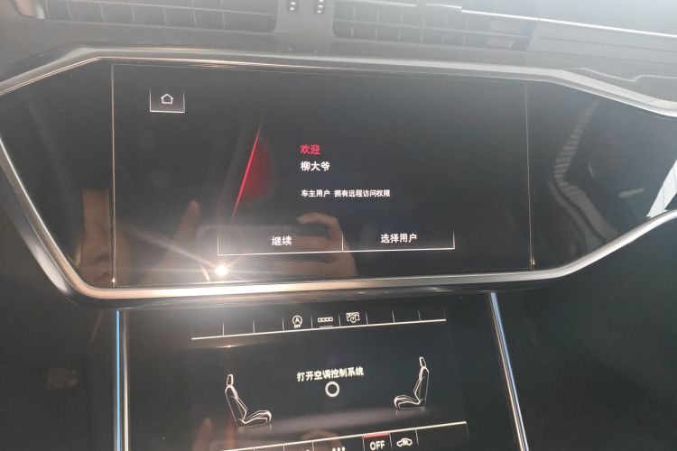奥迪A6L 2021款 40 TFSI 豪华致雅型中控内饰16