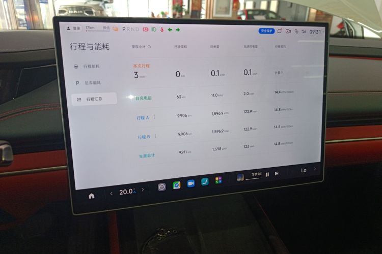 小米汽车 小米SU7 2024款 后驱超长续航高阶智驾Pro版中控内饰16