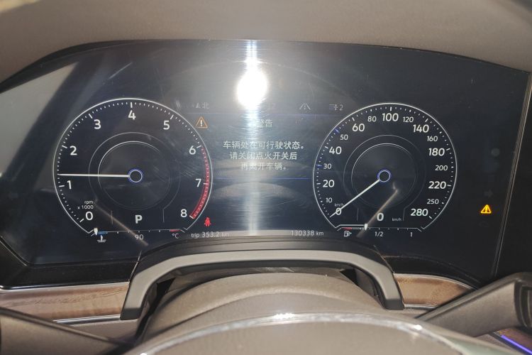 大众 途锐 2020款 2.0TSI 锐尚版 国VI中控内饰14