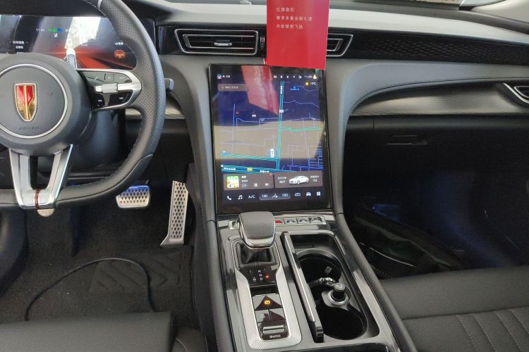 红旗H6 2024款 2.0T 致美版局部细节16