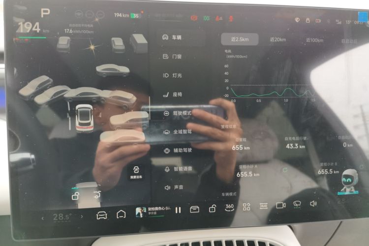 小鹏G7 2025款 702 超长续航 Ultra中控内饰14