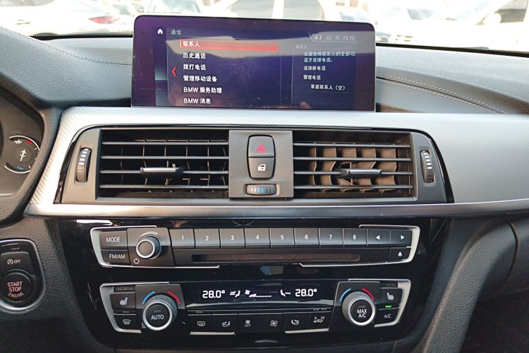 宝马3系 2019款 320i M运动曜夜版中控内饰16
