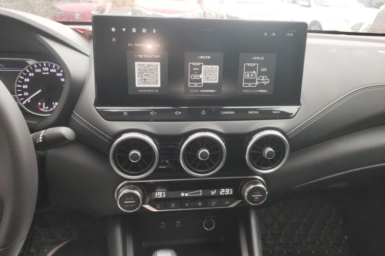 日产 轩逸 2023款 1.6L CVT悦享版中控内饰16