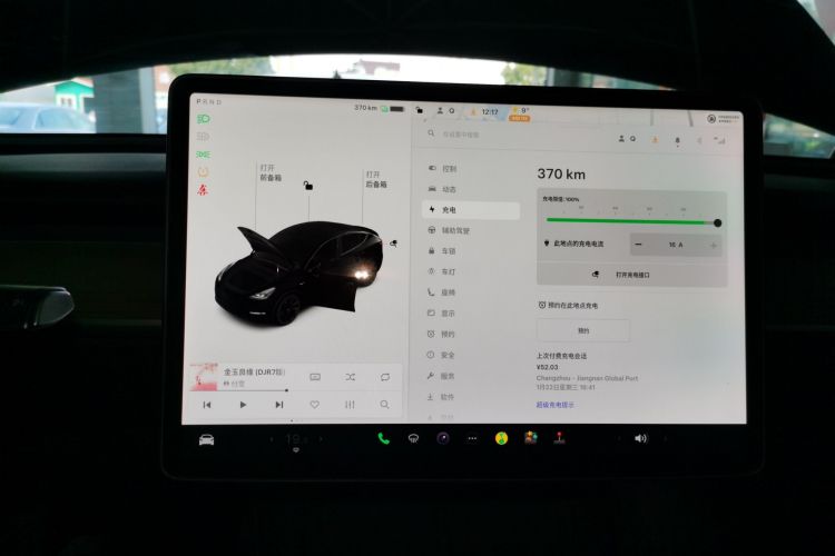 特斯拉 Model Y 2021款 标准续航后驱版中控内饰16