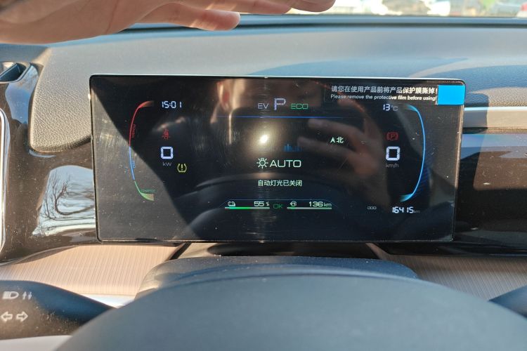 比亚迪 宋Pro新能源 2024款 荣耀版 DM-i 71KM领航型中控内饰14