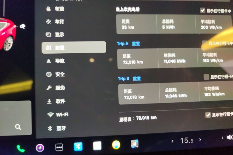 特斯拉 Model 3 2020款 长续航后轮驱动版中控内饰14