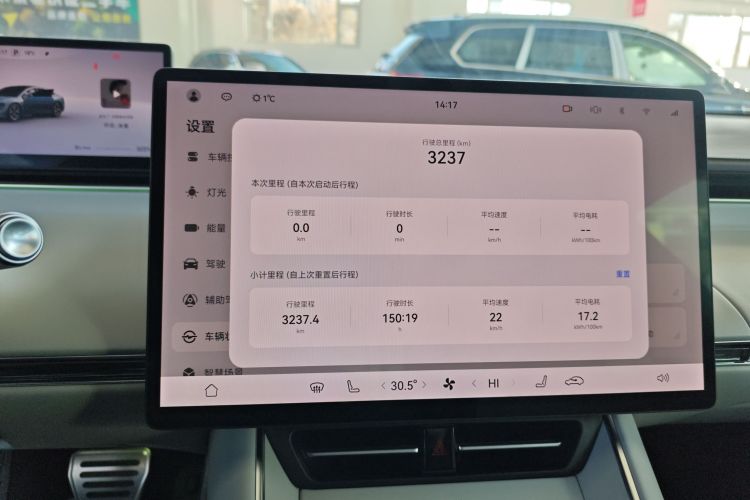 鸿蒙智行 智界S7 2024款 Max 后驱长航智驾版中控内饰14