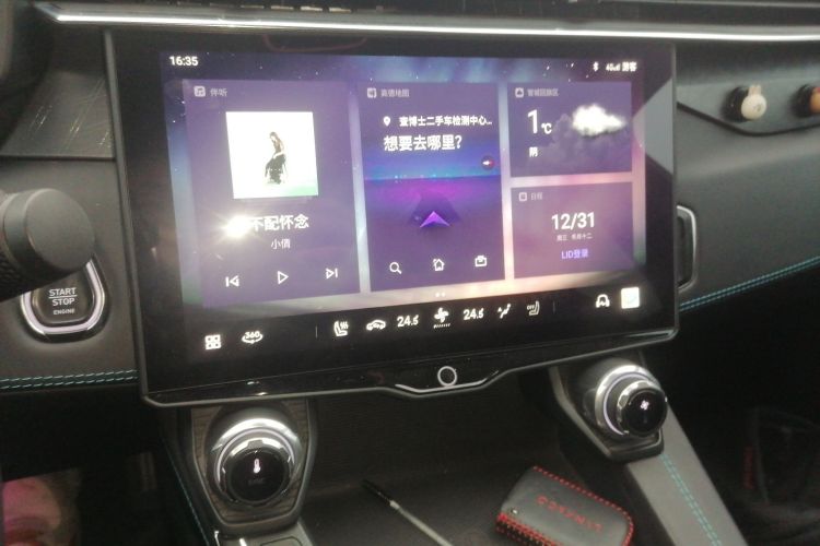 领克05 2020款 2.0TD 两驱耀Halo中控内饰16