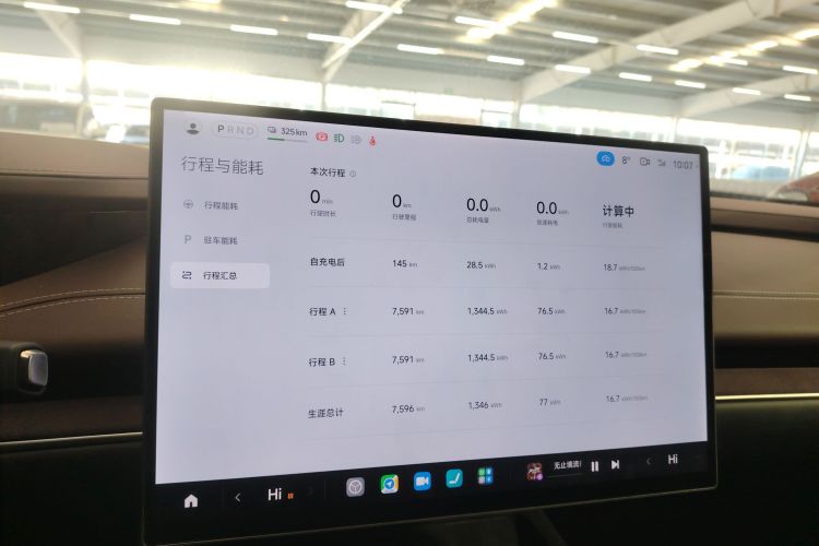 小米汽车 小米SU7 2024款 四驱超长续航高阶智驾Max版局部细节16