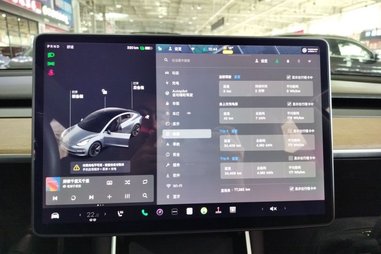 特斯拉 Model 3 2020款 改款 长续航后轮驱动版中控内饰16
