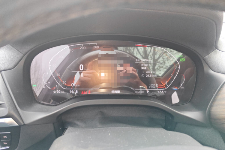 宝马X3 2022款 改款二 xDrive30i 领先型 M曜夜套装中控内饰14