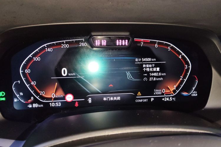 宝马X5(进口) 2022款 xDrive40i 尊享型 M运动套装中控内饰14