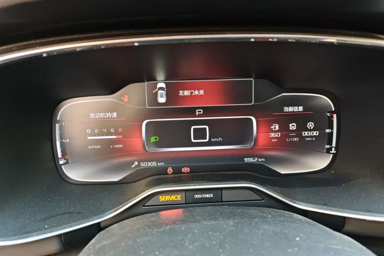 雪铁龙 天逸 C5 AIRCROSS 2019款 350THP 乐享型 国V中控内饰14