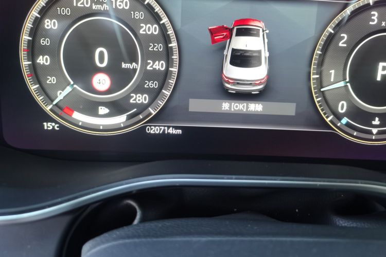 捷豹XFL 2022款 XFL 2.0T P250 两驱尊享豪华版中控内饰15