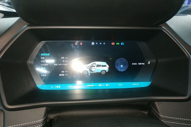 小鹏G3 2020款 460i 智享版中控内饰14