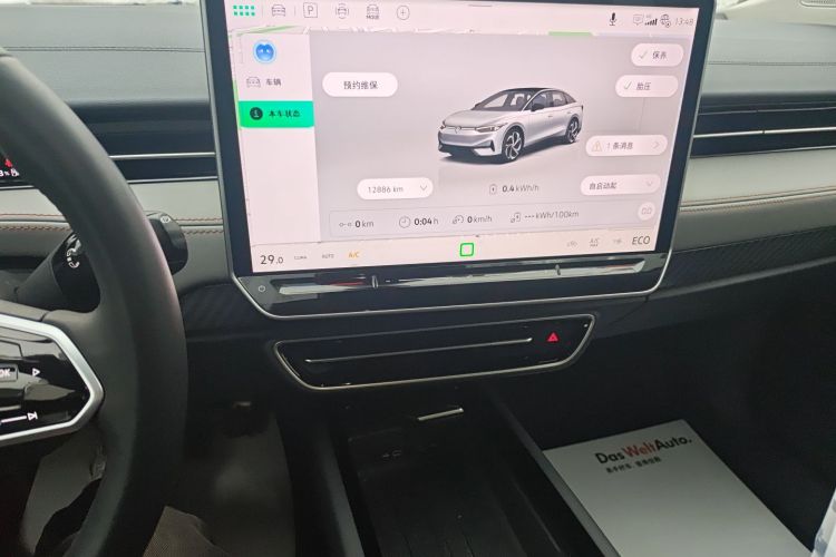 大众ID.7 VIZZION 2024款 AIR中控内饰16