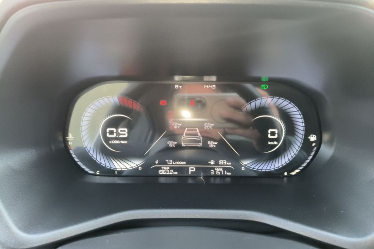 吉利汽车 帝豪 2023款 第4代冠军版 1.5L CVT尊贵型中控内饰14